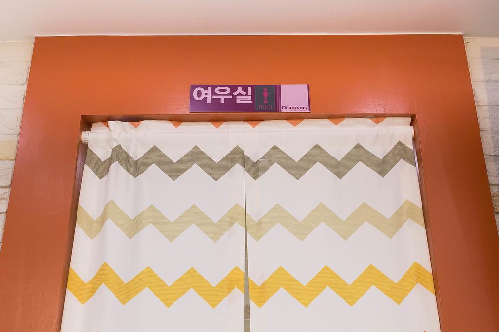 Discovery Busan Guesthouse Dış mekan fotoğraf