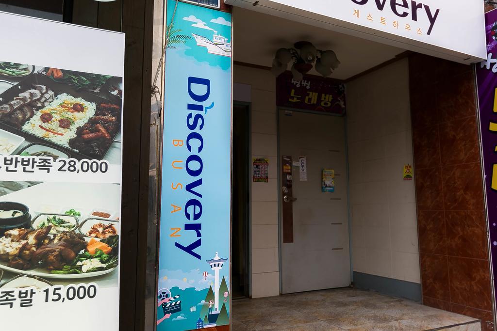 Discovery Busan Guesthouse Dış mekan fotoğraf