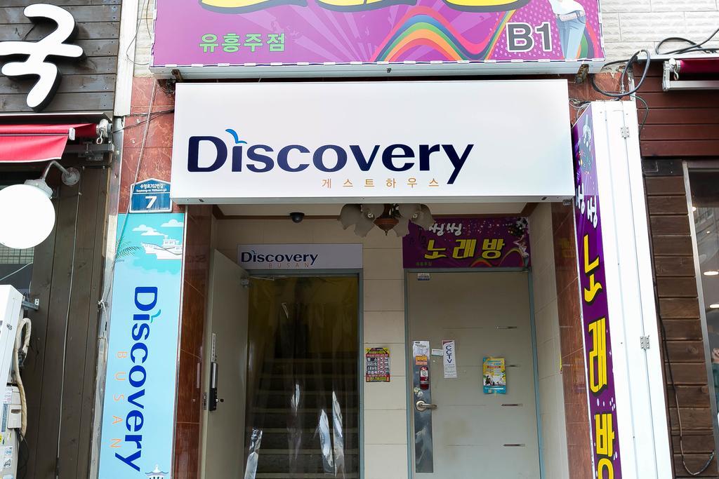 Discovery Busan Guesthouse Dış mekan fotoğraf