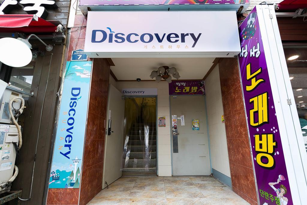 Discovery Busan Guesthouse Dış mekan fotoğraf